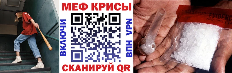 Названия наркотиков Джанкой Амфетамин Меф Альфа ПВП мега маркетплейс Гашиш Cocaine Бошки Шишки