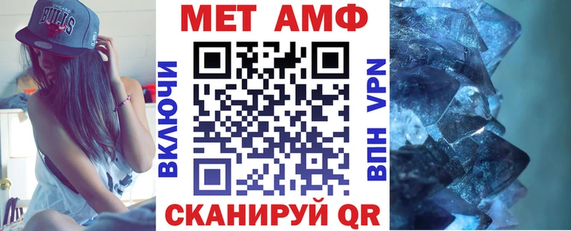 ОМГ ОМГ как зайти  где купить наркоту  Джанкой  Amphetamine Premium 