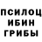 Марки NBOMe 1,5мг Pat F