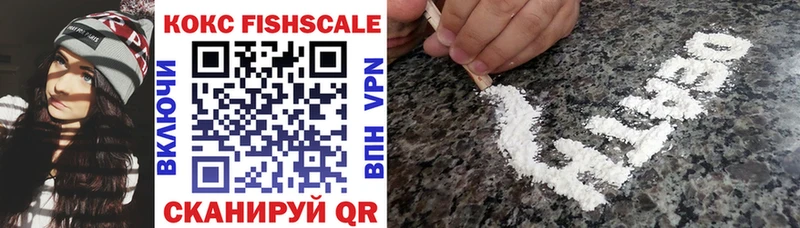 купить наркоту  Джанкой  Cocaine 99% 