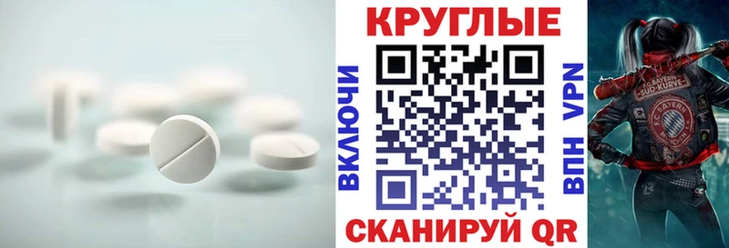 Ecstasy ешки  Джанкой 