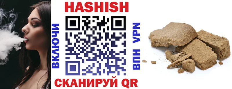 ГАШИШ Premium  Джанкой 