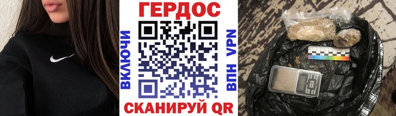 ГЕРОИН VHQ  Джанкой 