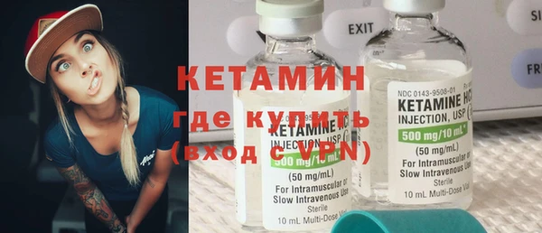 ПСИЛОЦИБИНОВЫЕ ГРИБЫ Горняк