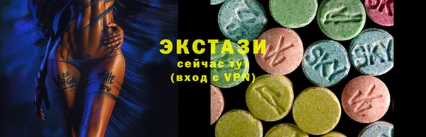 прущая мука Горнозаводск