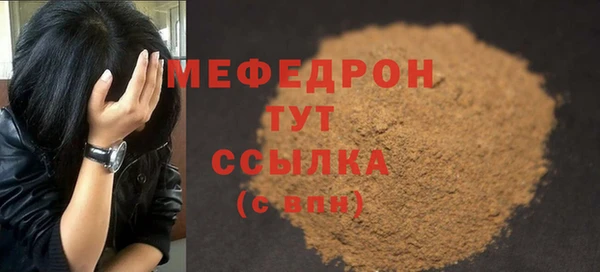 ECSTASY Горно-Алтайск