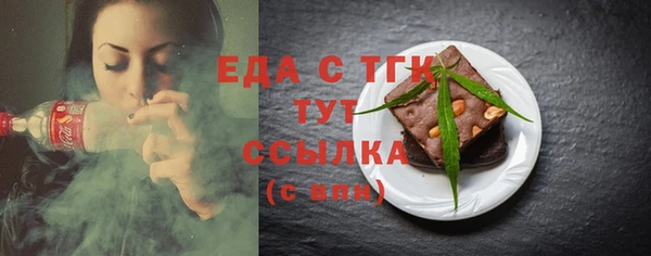 прущая мука Горнозаводск