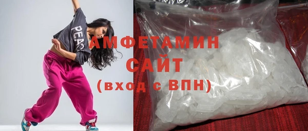 ECSTASY Горно-Алтайск