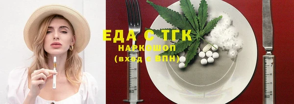 прущая мука Горнозаводск