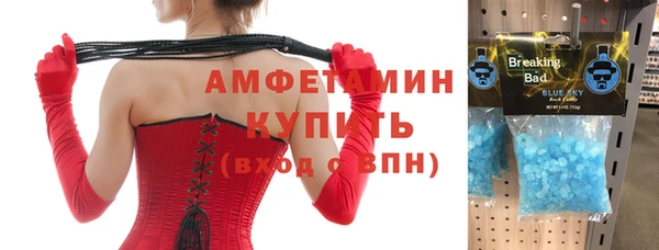 ECSTASY Горно-Алтайск