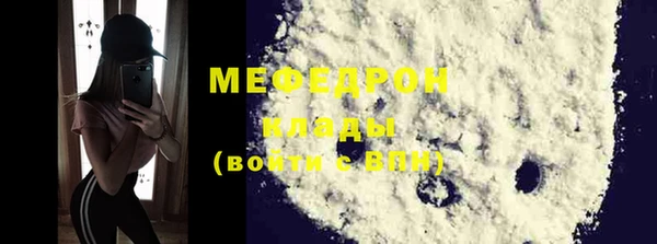ECSTASY Горно-Алтайск