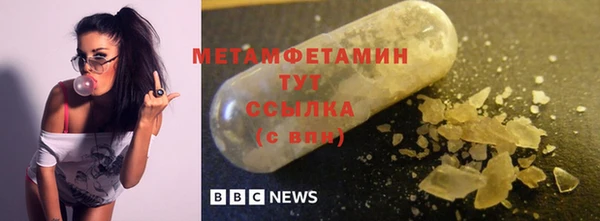 марки nbome Вязьма