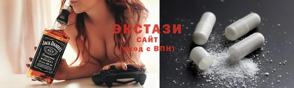 ECSTASY Горно-Алтайск