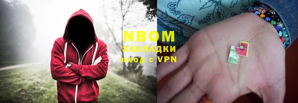 кокаин премиум Гусь-Хрустальный