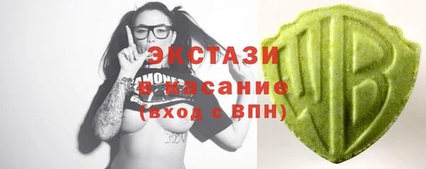 ECSTASY Горно-Алтайск
