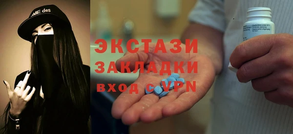 ECSTASY Горно-Алтайск