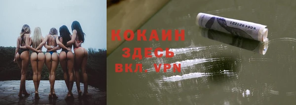 кокаин премиум Гусь-Хрустальный