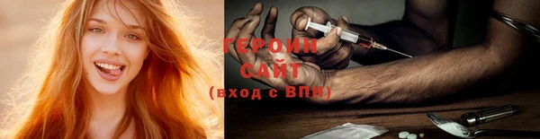 ПСИЛОЦИБИНОВЫЕ ГРИБЫ Горняк