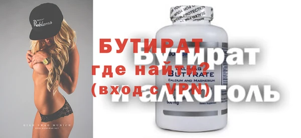 прущая мука Горнозаводск