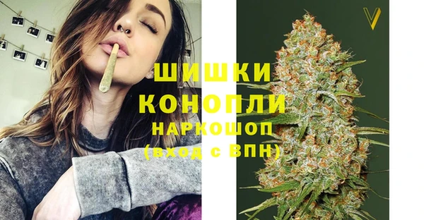 марки nbome Вязьма