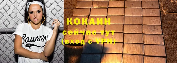 прущая мука Горнозаводск