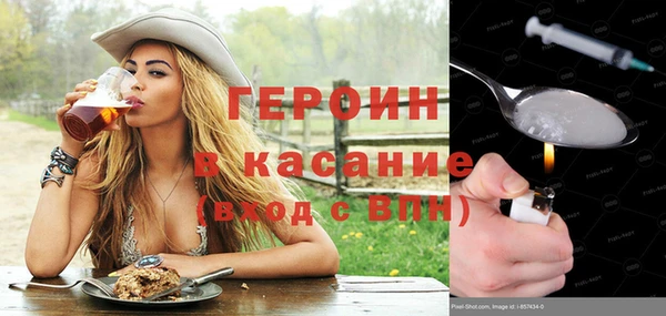 марки nbome Вязьма