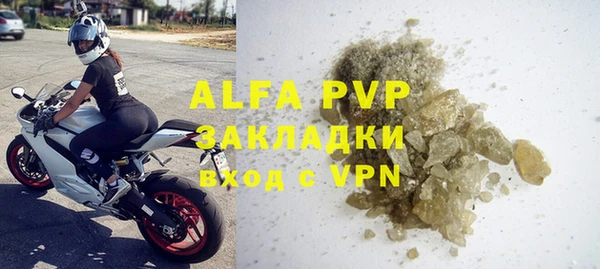 прущая мука Горнозаводск