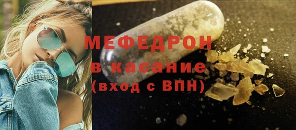 COCAINE Вяземский