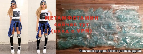 прущая мука Горнозаводск