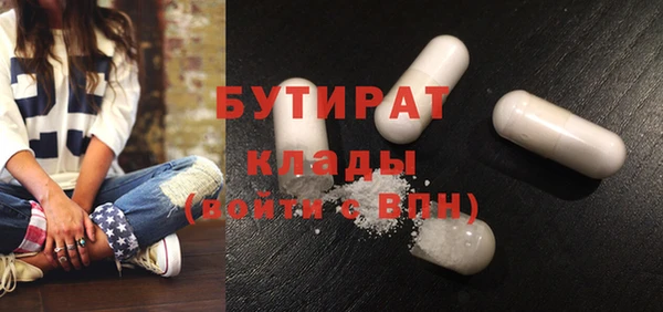 прущая мука Горнозаводск