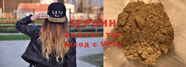 ПСИЛОЦИБИНОВЫЕ ГРИБЫ Горняк