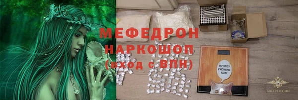 ПСИЛОЦИБИНОВЫЕ ГРИБЫ Горняк