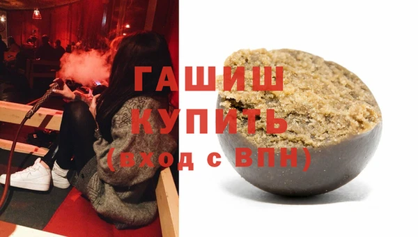 ECSTASY Горно-Алтайск