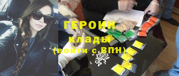 прущая мука Горнозаводск