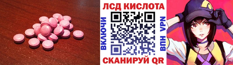 Лсд 25 экстази кислота Джанкой