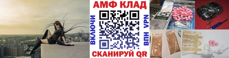 где купить наркоту Джанкой Метамфетамин пудра