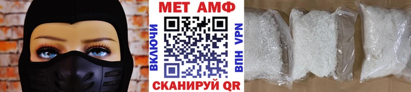 Первитин кристалл Джанкой