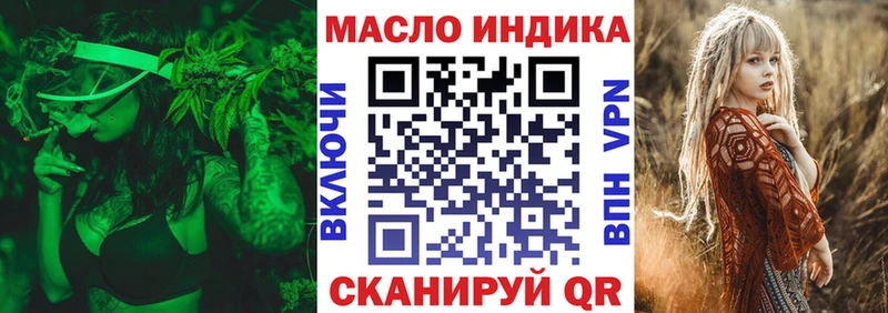 ТГК вейп с тгк  даркнет клад  ОМГ ОМГ зеркало  Джанкой  хочу наркоту 