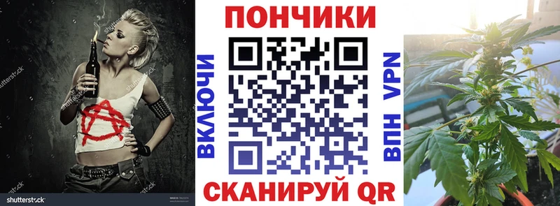 MEGA ССЫЛКА  как найти закладки  Джанкой  Бошки марихуана VHQ 